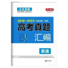  2025�߿���ˢ�}Ӣ�Z�߿�ԇ��v�����}����߿����}�R��Ӣ�Z2020-2024����и������}�R��Ԕ��һ݆����(f��)��(x��)���}ȫˢ �_