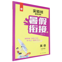  ��(sh��)�(y��n)���პ(y��u)Ӗ(x��n)�����㕽Ӱ� �������꼉(j��)Ӣ�Z(y��) ��Ŀ��(bi��o)�˽̰� 2024�����°�̲�ͬ��������I(y��)������(x��)�}