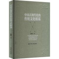 �Ї�(gu��)ʽ�F(xi��n)�����Ă��y(t��ng)�Ļ�����