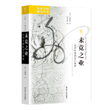  �����Ї��о���δ��֮�I(y��)�������Ї������б��ʣ������vʷ�W(xu��)���~���������������]��