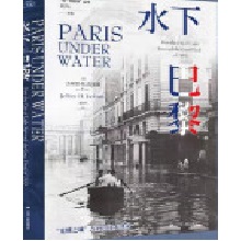  ˮ�°��裨1910�������ˮ�o������ͬһ�w���򡱅�������