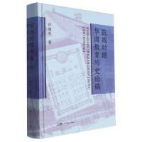 ����(zh��n)�r���A�Ͻ����vʷՓ��