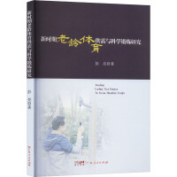 �r(sh��)�����g�w�������c�ƌW(xu��)呟��о�