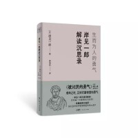 ��Ҋ(ji��n)һ�ɽ��x��˼䛣��������˵���