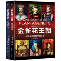  ���ښvʷ��ϵ����ȸ���������Q�ځy�������ڃ�(n��i)��(zh��n)����(zh��n)�y���ؽ������Ӣ��(gu��)��16�_ȫ��ӡˢ��200��������DƬ��