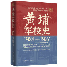 �S��܊Уʷ��1924-1927��