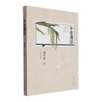 �l(xi��ng)����Մ