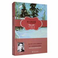 ����Ĭm����������˹��Ԋ(sh��)�x