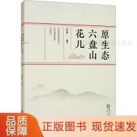 ԭ���B(t��i)���Pɽ����