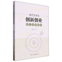 ��(d��ng)����W(xu��)����(chu��ng)��(chu��ng)�I(y��)�������B(y��ng)�о�