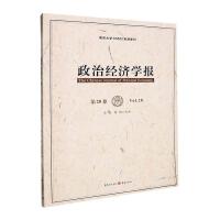 ���ν�(j��ng)��(j��)�W(xu��)��(b��o)