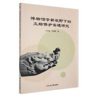 �����^�W(xu��)��ҕҰ�µ����ﱣ�o�����о�