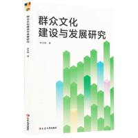 Ⱥ���Ļ����O(sh��)�c�l(f��)չ�о�