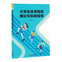 ��W(xu��)���w��呟���Փ�c��(sh��)�`ָ��(d��o)