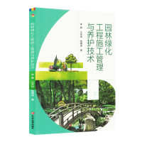 �@�־G������ʩ�������c�B(y��ng)�o���g