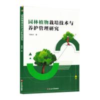 �@��ֲ�����༼�g�c�B(y��ng)�o�����о�