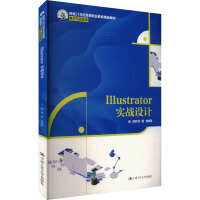 Illustrator ��(sh��)��(zh��n)�O(sh��)Ӌ(j��)���¾�21���o(j��)�ߵ��I(y��)������Ʒ�̲ġ�����c��Ϣ�