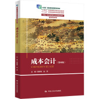  �ɱ���(hu��)Ӌ(j��)�����İ棩���¾�21���o(j��)�ߵ��I(y��)������Ʒ�̲ġ��ǻ�ؔ(c��i)��(j��ng)ϵ������ʮ���塱���Kʡ�ߵȌW(xu��)У���c(di��n)�̲ģ���ʮ���塱���Kʡ