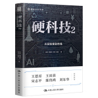 Ӳ�Ƽ�2���Č�(sh��)�(y��n)�ҵ��Ј�