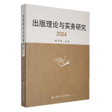 ������Փ�c�����о�2024