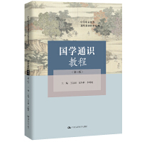 ���Wͨ�R�̳̣������棩���е��I(y��)����ͨ�û��A�̲�ϵ�У�