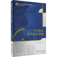 Python�����O(sh��)Ӌ���A(ch��)���¾�21���o(j��)�ߵ��I(y��)������Ʒ�̲ġ�����c��Ϣ�