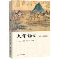  ��W(xu��)�Z(y��)�ģ��ČW(xu��)�Ļ����R(sh��)�����¾�21���o(j��)�ߵ��I(y��)������Ʒ�̲ġ��������A(ch��)�nϵ�У�