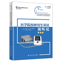 �t(y��)�WԺУ�о���Ӣ�Zҕ �f�����İ棩��21���o�����о���Ӣ�Zϵ�н̳̣�