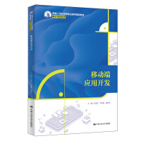 �Ƅ�(d��ng)�ˑ�(y��ng)���_�l(f��)���¾�21���o(j��)�ߵ��I(y��)������Ʒ�̲ġ�����c��Ϣ�