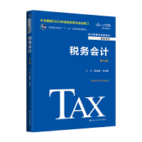 ����(w��)��(hu��)Ӌ(j��)�����߰棩����(j��ng)��(j��)������n�̲̽ġ�����ϵ������ͨ�ߵȽ�����ʮһ�塱��(gu��)�Ҽ�(j��)Ҏ(gu��)���̲ģ�