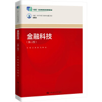 ���ڿƼ����ڶ��棩���¾�21���o(j��)�ߵ��I(y��)������Ʒ�̲ġ������(l��i)����ʮ���塱�I(y��)������(gu��)��Ҏ(gu��)���̲ģ�