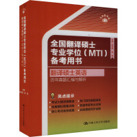 ȫ�����g�Tʿ���I(y��)�W(xu��)λ��MTI���俼�Õ������g�TʿӢ�Z���v�����}�R���c����