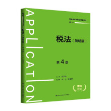 �����������棩�� ��4�棩����ͨ�ߵȌWУ�����ͽ̲ġ���Ӌ��