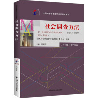 ���Կ�������{�鷽����ȫ���ߵȽ����ԌW��ԇָ���̲ģ���������{�鷽�� �ԌW��ԇ��V ��2024 ��棩��