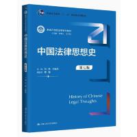 �Ї�(gu��)����˼��ʷ�����߰棩���¾�21���o(j��)���W(xu��)ϵ�н̲�����ͨ�ߵȽ�����ʮһ�塱��(gu��)�Ҽ�(j��)Ҏ(gu��)���̲ģ�