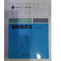 ��(gu��)�H��(j��ng)��(j��)���������棩��21���o(j��)��ͨ�ߵȽ������W(xu��)ϵ�н̲�����ͨ�ߵȽ�����ʮһ�塱��(gu��)�Ҽ�(j��)Ҏ(gu��)���̲ģ�