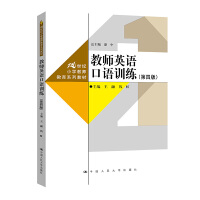 �̎�Ӣ�Z(y��)���Z(y��)Ӗ(x��n)�������İ棩��21���o(j��)С�W(xu��)�̎�����ϵ�н̲ģ�