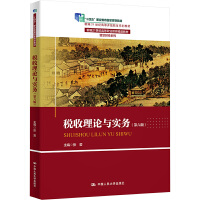 ������Փ�c��(sh��)��(w��)�������棩���¾�21���o(j��)�ߵ��_�Ž���ϵ�н̲����¾�21���o(j��)�ߵ��I(y��)������Ʒ�̲ġ��ǻ�ؔ(c��i)��(j��ng)ϵ�У�