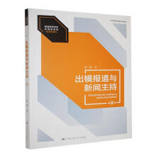 ���R����c�����֣���2�棩����ͨ�ߵȌWУ�����ͽ̲ġ��������W��������У��(y��u)�|���ƽ̲ģ�