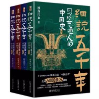  ��(x��)�f(shu��)��ǧ�꣺��(xi��)�o��ͨ�˵��Ї�(gu��)ʷ������ˢ߅�棩 ϲ�R���Śvʷ�(l��i)��(y��u)�|(zh��)����������� ��