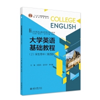 ��W(xu��)Ӣ�Z���A(ch��)�̳̣�2�� �W(xu��)���Õ������İ棩