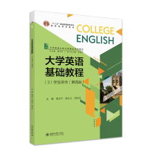 ��WӢ�Z���A�̳̣�3���W���Õ������İ棩