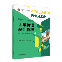 ��W(xu��)Ӣ�Z(y��)���A(ch��)�̳̣�4���W(xu��)���Õ������İ棩