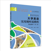 ��W(xu��)Ӣ�Z����ҕ �f�̳̣�4���W(xu��)���Õ��������棩