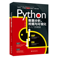 Python��(sh��)��(j��)�������ھ��c��ҕ�������T����ͨ