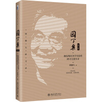 �@�������½Y(ji��)��(g��u)��(j��ng)��(j��)�W(xu��)��(sh��)�(y��n)������(x��)������(sh��)䛣���ӆ�棩