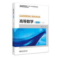 �ߵȔ�(sh��)�W���ڶ��棩���ϣ�