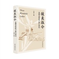 �������������Ů�ԵĂ�(g��)�w����ʷ