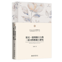 �Z�x-�Z�ýӿ��ϵĶ��Z��(x��)�úͼӹ��о�