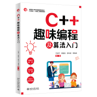 C++Ȥζ���̼��㷨���T